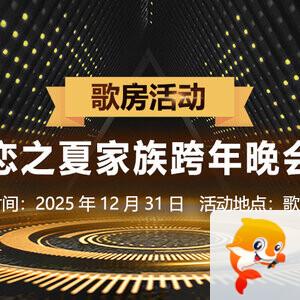 飞翔🎤V娱热点