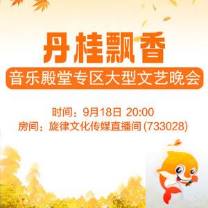 晓寒🎤V娱热点：