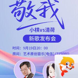 北斗🎤V娱热点