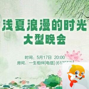 杜影🎤V娱热点