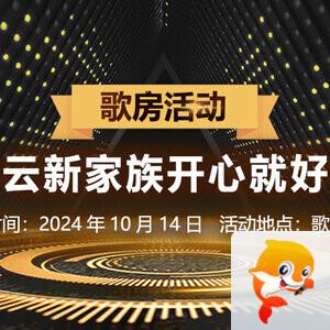 杜影🎤V娱热点