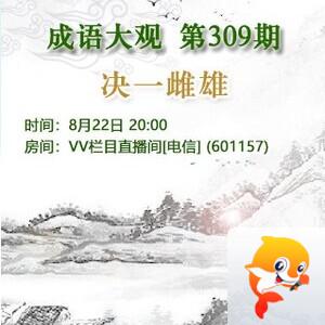 流云🎤V娱热点