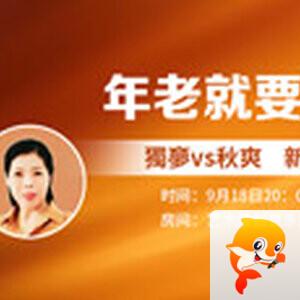 向日葵🎤V娱热点