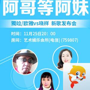 林黛🎤V娱热点