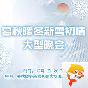 雁南飞🎤V娱热点‮‮🐦‭