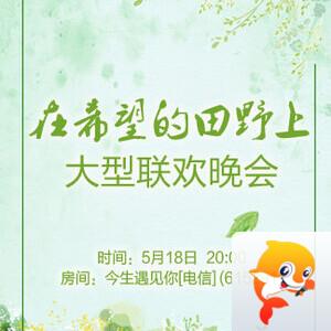 妍岚🎤V娱热点