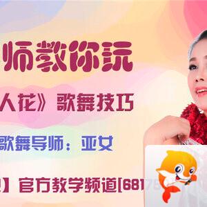 落雪🎤V娱热点