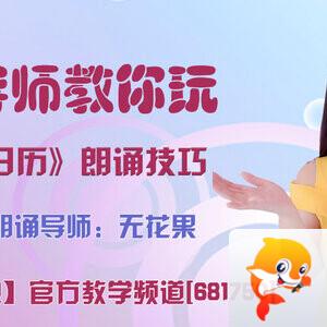 港湾🎤V娱热点