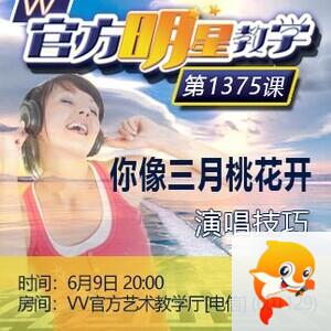 飞沙🎤V娱热点