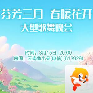 海棠🎤V娱热点