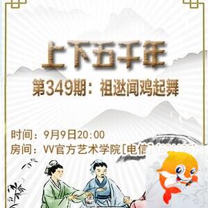 流云🎤V娱热点