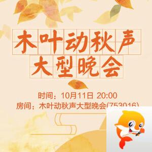 金武🎤V娱热点