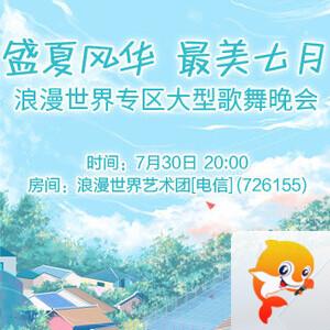 岩岩🎤V娱热点