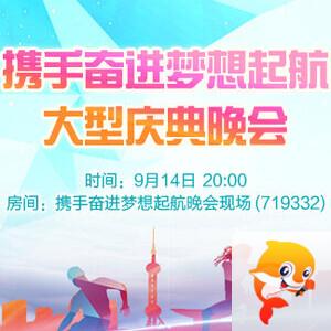 竹语🎤V娱热点