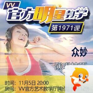 港湾🎤V娱热点