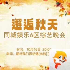 岚岚🎻V娱热点