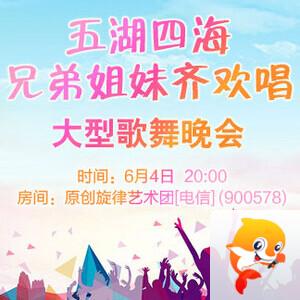 杜影🎤V娱热点