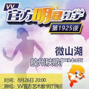 港湾🎤V娱热点