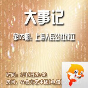 港湾🎤V娱热点