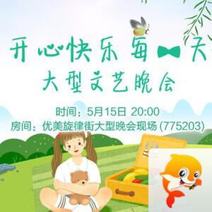 听云🎤V娱热点