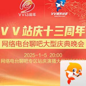 沛滢🎤V娱热点