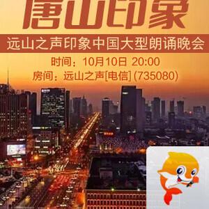 竹语🎤V娱热点