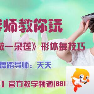 春雨🎤V娱热点