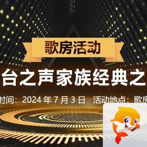 随缘🎤v娱热点