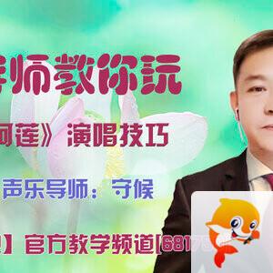 港湾🎤V娱热点