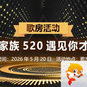 林黛🎤V娱热点