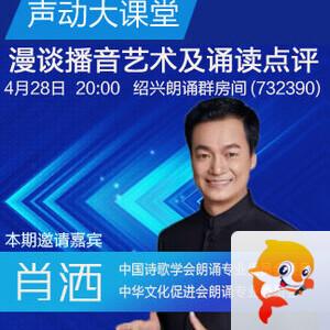 雁南飞🎤V娱热点‮‮🐦‭
