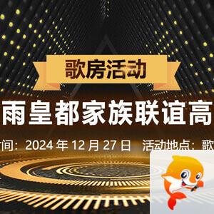 惜缘🎤V娱热点