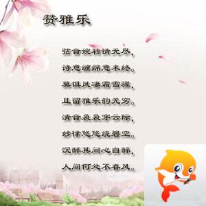 落雪🎤V娱热点