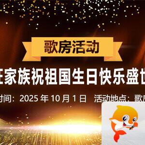 岩岩🎤V娱热点