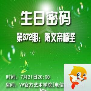 李湘🎤V娱热点