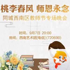 雪儿🎤V娱热点
