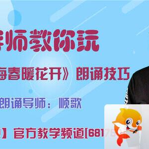 港湾🎤V娱热点