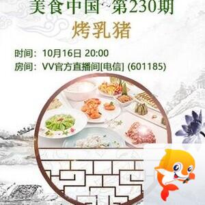 纳兰＿🎤V娱热点