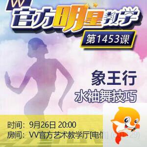 海燕🎤V娱热点