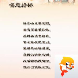 落雪🎤V娱热点