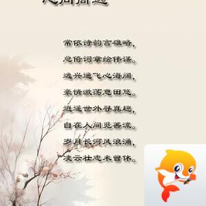 落雪🎤V娱热点