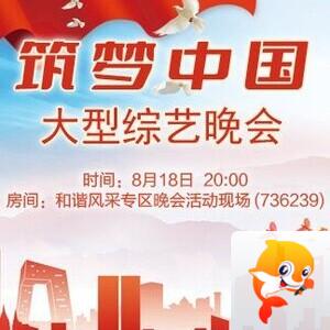 凡人🎤V娱热点