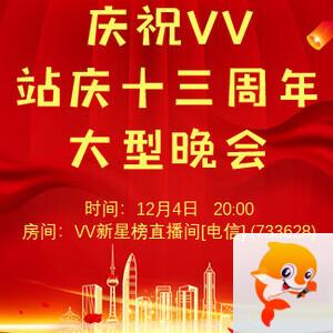 海涛🎤V娱热点