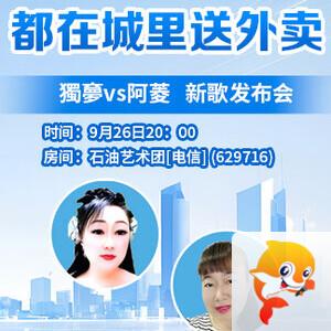 北斗🎤V娱热点