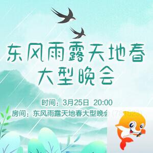 小六🎤V娱热点