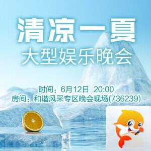 珍妮V娱热点