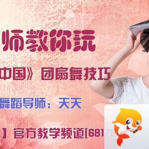 雪峰🎤V娱热点