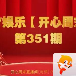 芯薇🎤V娱热点