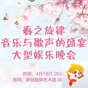 随缘🎤v娱热点