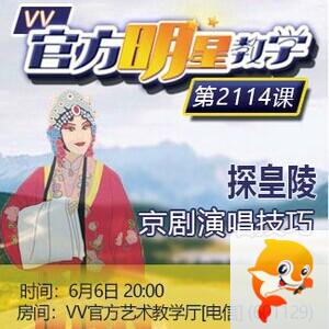 流云🎤V娱热点